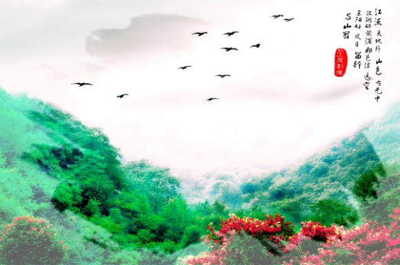 山色空蒙
