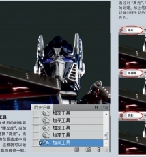 今夏！ 让我们变形吧！