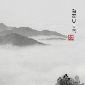 太行印象