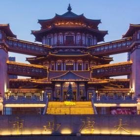 大唐西市夜景
