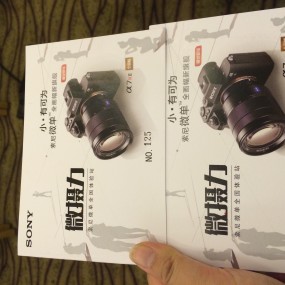西安sony微摄力，索尼微单全国体验站
