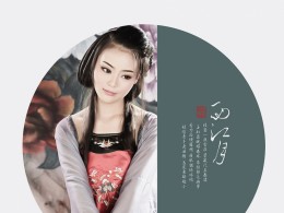 西江月