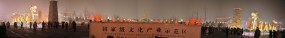 练习一组高感照片D700(ISO1600-6400)  雁塔之夜