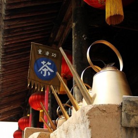 袁家村的情节