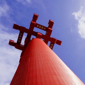 擎天巨柱