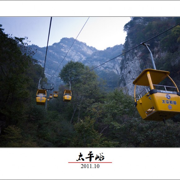 大美秦岭——太平峪