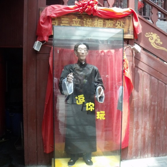青岛行