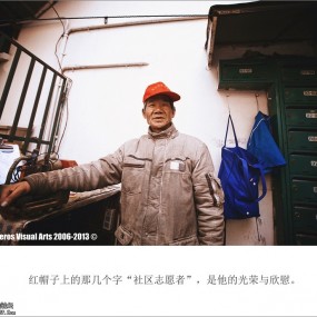 百姓写真