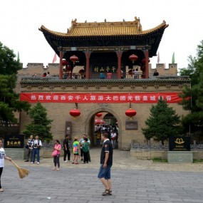 皇城相府