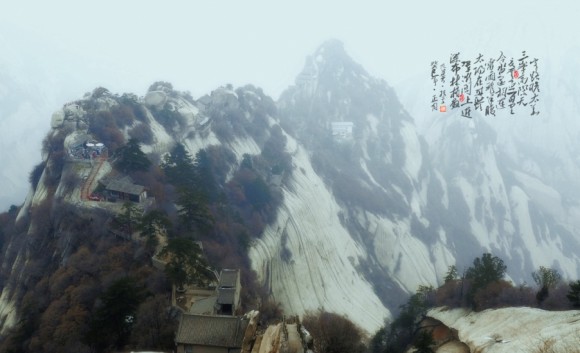 华山雄姿图