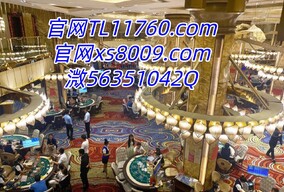 (xs8009.com)银河公 司直属总经理上下分业务