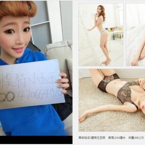 上海私模分享给你们