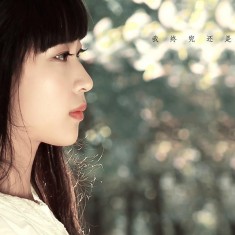 【秋】
