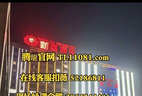 Q溦【52186811】新盛游戏会员账号怎么申请注册？