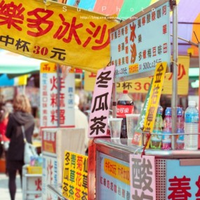 宝岛之光
