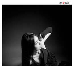 真相阿麦