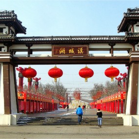 汉城湖