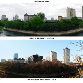 十年的变化-西安南门外