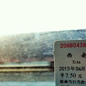 七块半的旅程