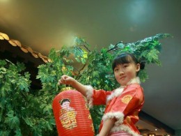 新年喜洋洋