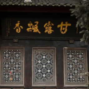 风烟倦