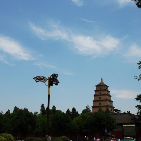 大雁塔