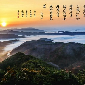 我家乡的云海