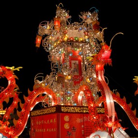 元宵类会