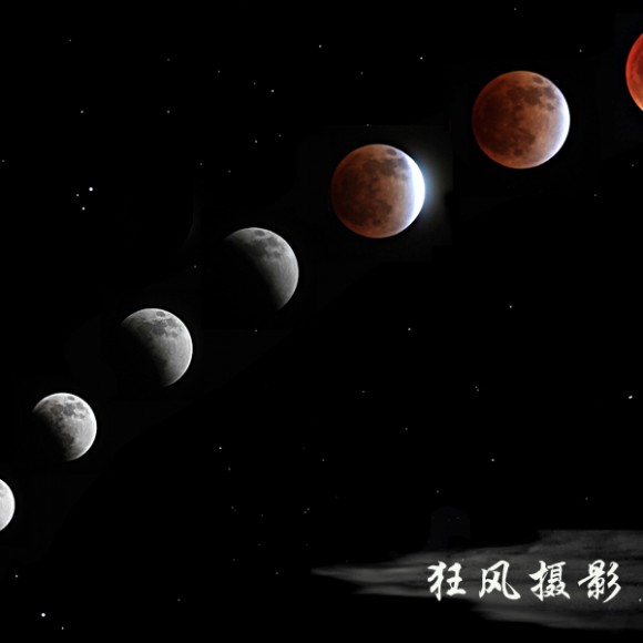 红月亮