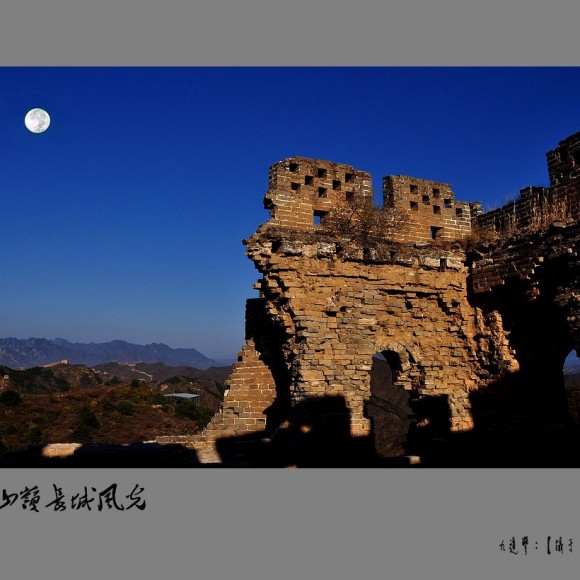 金山岭长城