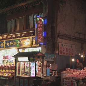 北院门--夜拍