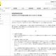 尼康宣布因地震停业工厂本月内恢复生产