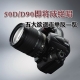 50D/D90即将成绝唱！五大即将退市单反相机一览
