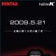 宾得最新单反相机K7D 有望5月发布