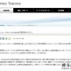 肯高正式宣布图丽品牌正式收购高坚滤镜