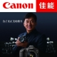 佳能海报证实今日或发布EOS1Ds Mark IV