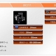 索尼更新NEX镜头产品线
