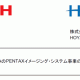 理光正式收购HOYA旗下的宾得产业