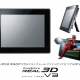 富士推出FinePix REAL 3D V3数码相框