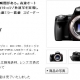 索尼α55宣布停产