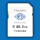 东芝"FlashAir"SDHC卡推迟发售日期