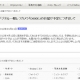 尼康官网宣布D800E供给量可能不足