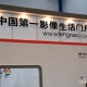 P&E2012:蜂鸟网独立展台展前阵容探秘