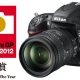 Camera Grand Prix 2012获奖名单公布