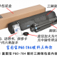 高性价比的富图宝PGC-784专业碳纤三脚架